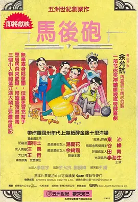 舒淇玉女心经电视剧高清免费观看全集