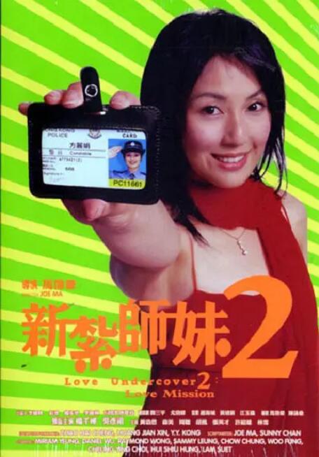 舒淇玉女心经电视剧高清免费观看全集